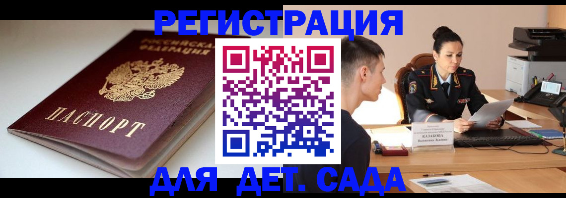 форма 3 в Курчалом
