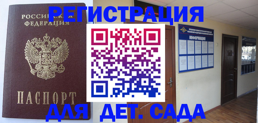пропишу в квартире в Курчалом